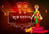 धनतेरस 2025 दोस्तों और परिवार वालों के लिए धनतेरस की शुभकामनाएं धनतेरस 2023: दोस्तों और परिवार वालों के लिए धनतेरस की शुभकामनाएं