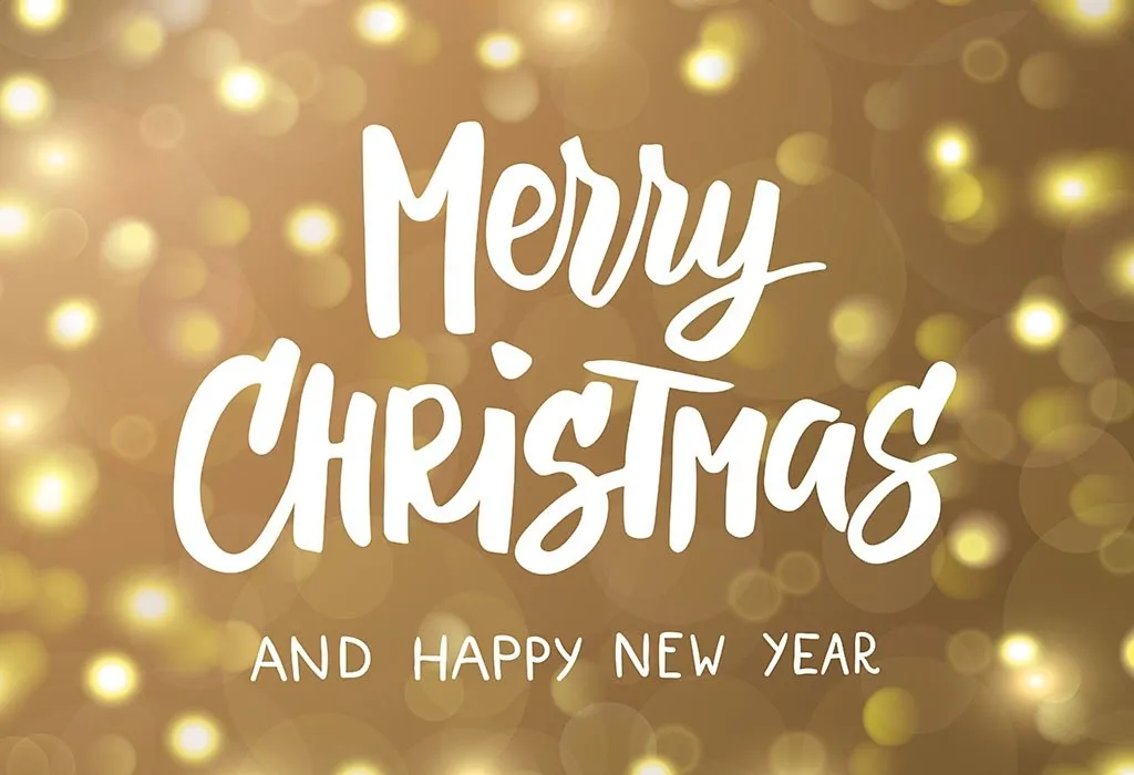 ख्रिसमसच्या आणि नवीन वर्षाच्या शुभेच्छा