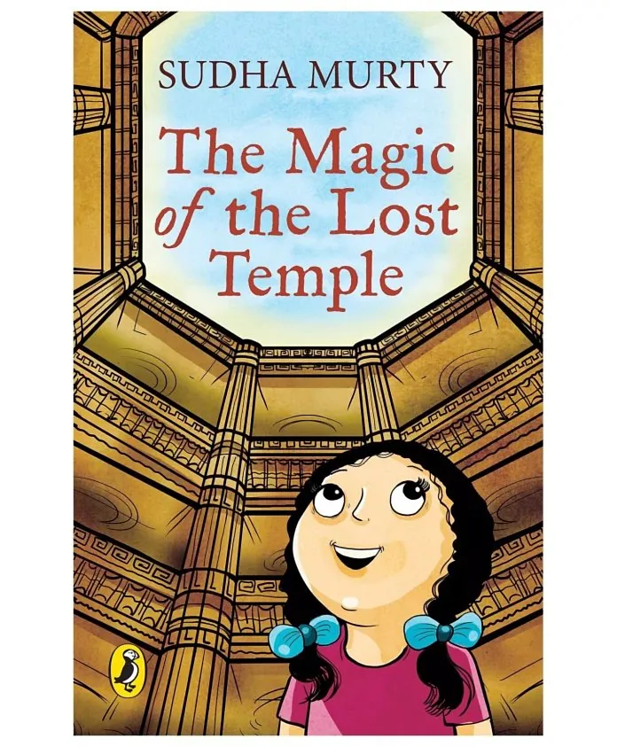 द मॅजिक ऑफ द लॉस्ट टेम्पल