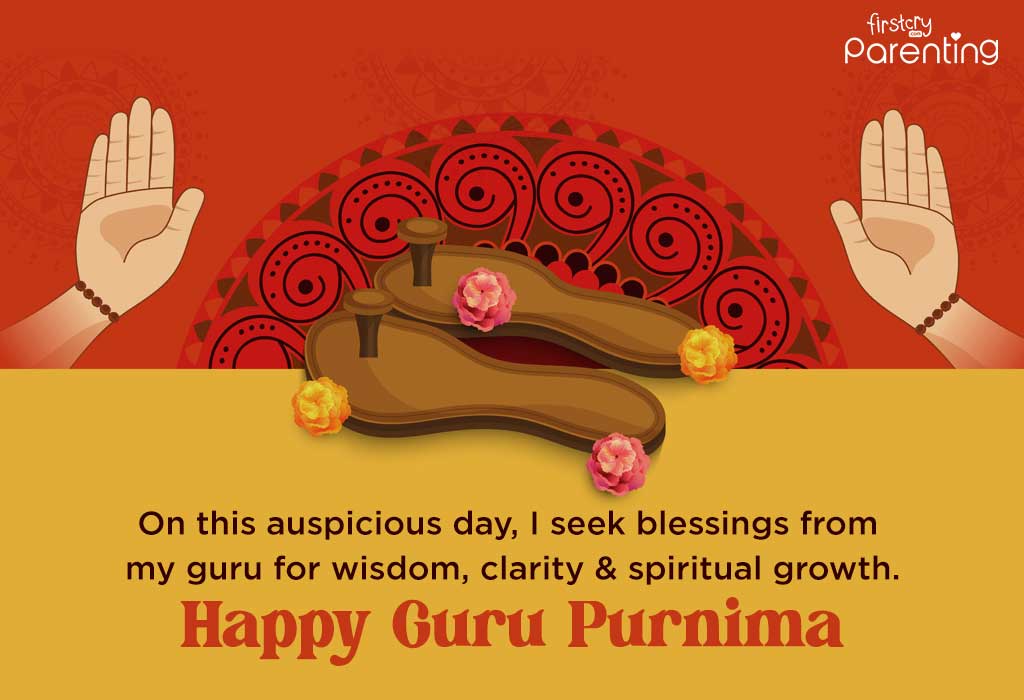 Guru Purnima Wishes