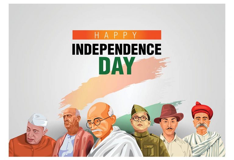 The day of independence is