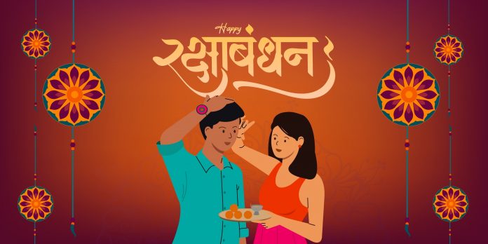 Poems on Raksha Bandhan in Hindi