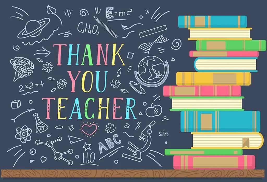 धन्यवाद शिक्षक