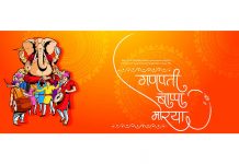 गणेश चतुर्थी पर कविता (Poem on Ganesh Chaturthi in Hindi)