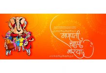 गणेश चतुर्थी पर कविता (Poem on Ganesh Chaturthi in Hindi) गणेश चतुर्थी पर कविता (Poem on Ganesh Chaturthi in Hindi)