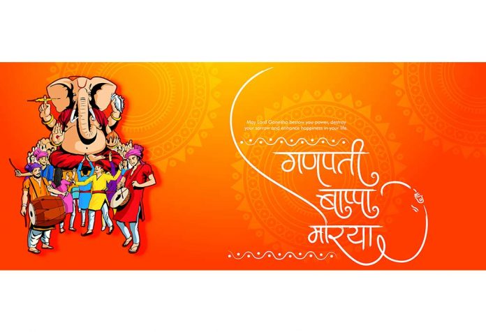 गणेश चतुर्थी पर कविता (Poem on Ganesh Chaturthi in Hindi)