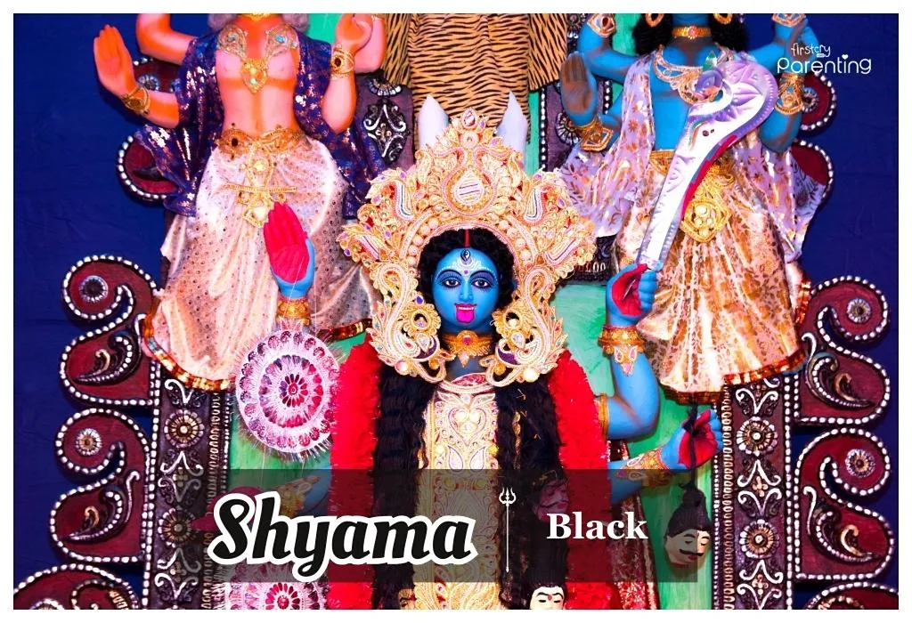 Goddess Kali Names - Shyama