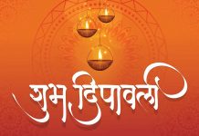 आपके दोस्तों और परिवार के लोगों के लिए दिवाली विशेस आपके दोस्तों और परिवार के लोगों के लिए दिवाली विशेस हिंदी में