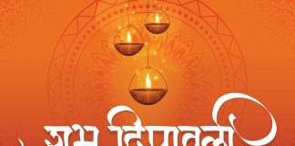 आपके दोस्तों और परिवार के लोगों के लिए दिवाली विशेस आपके दोस्तों और परिवार के लोगों के लिए दिवाली विशेस हिंदी में