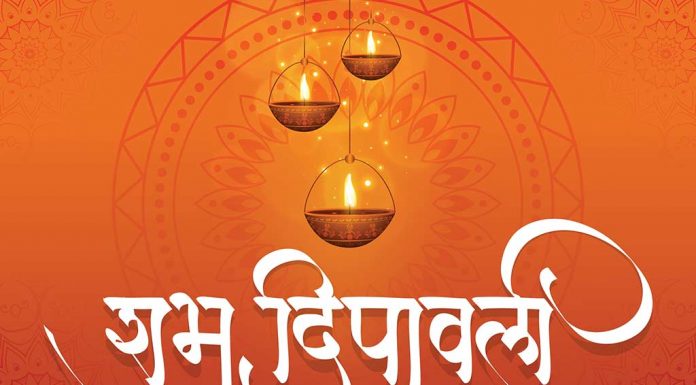 आपके दोस्तों और परिवार के लोगों के लिए दिवाली विशेस आपके दोस्तों और परिवार के लोगों के लिए दिवाली विशेस हिंदी में