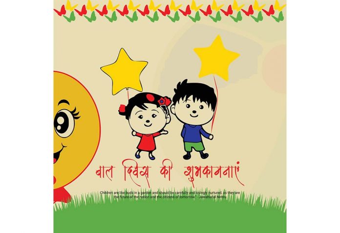 बाल दिवस पर निबंध (Essay On Children's Day In Hindi)