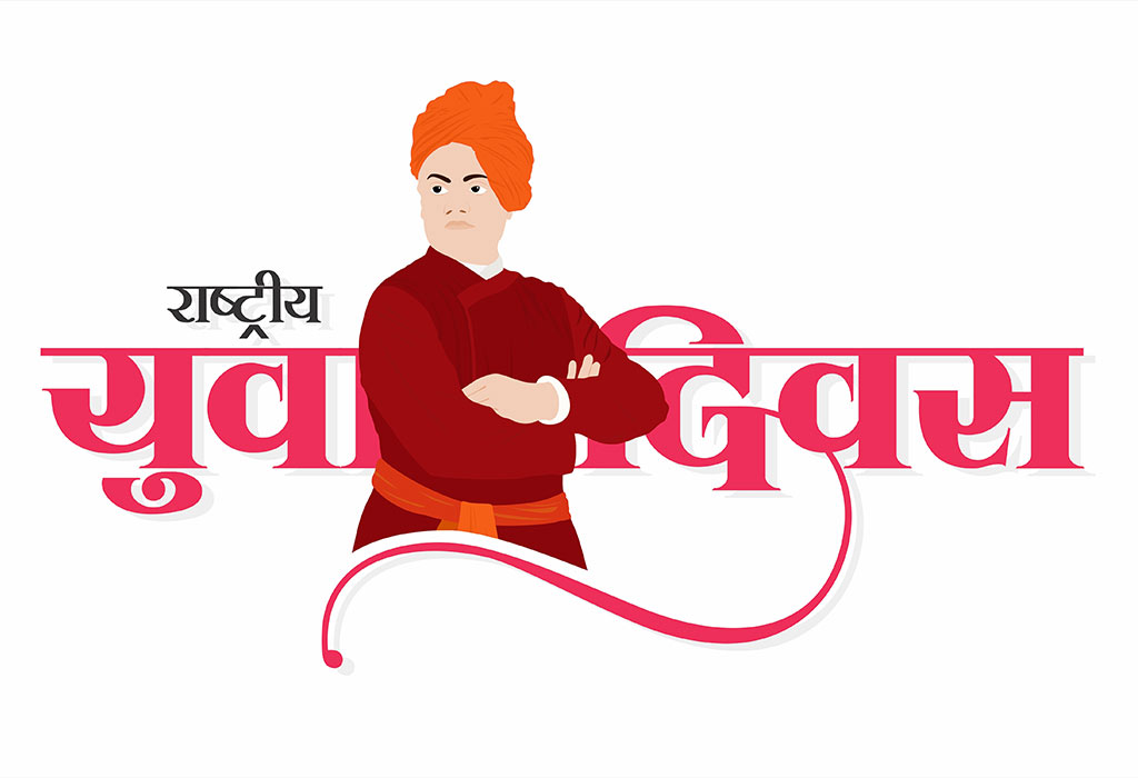 Short Essay on Swami Vivekananda in Hindi