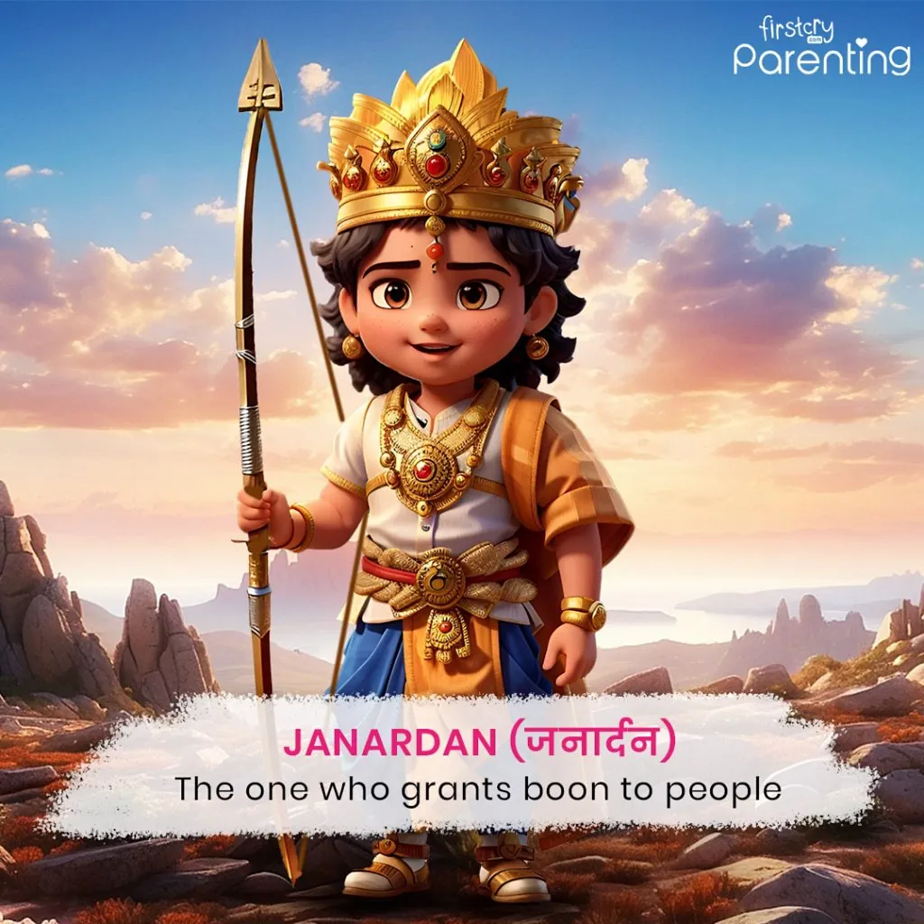 Janardan - Lord Rama Name for Boys