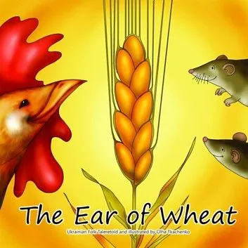 The Ear Of Wheat The Ear Of Wheat