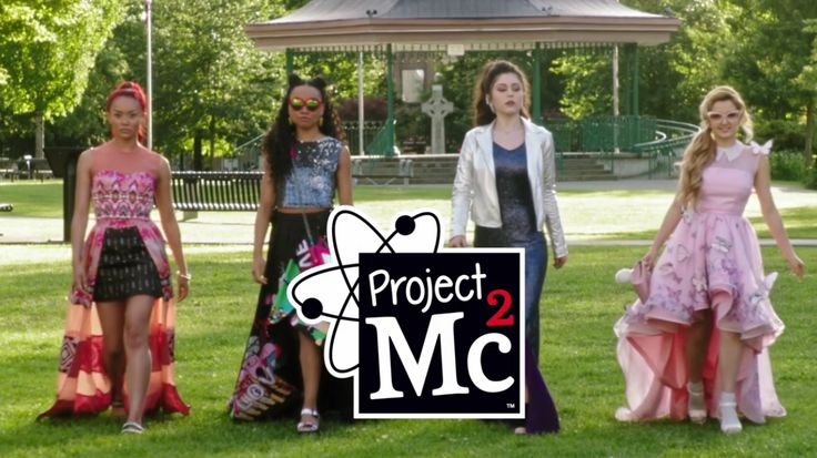 Project Mc²