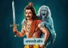 विक्रम बेताल की कहानी: अपराधी कौन | Story of Vikram Betal: Who Is The Culprit In Hindi Who Is The Culprit Vikram Betal Story In Hindi