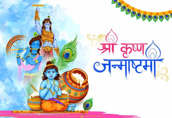 Essay On Janmashtami in Hindi