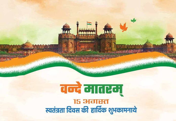 Essay On Independence Day In Hindi