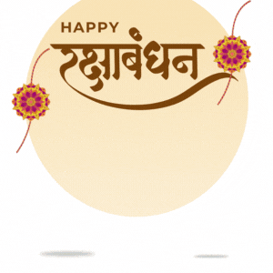 raksha bandhan gif