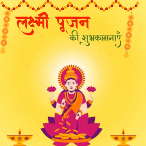 Happy diwali gifs - Happy Laxmi pujan