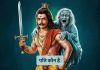 विक्रम बेताल की कहानी: पति कौन है | Story of Vikram Betal: Who is the Husband In Hindi Who is the Husband Vikram Betal Story In Hindi