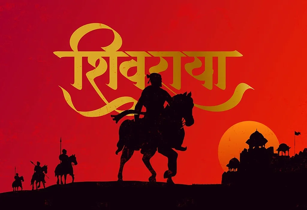 Life History of Chhatrapati Shivaji Maharaj