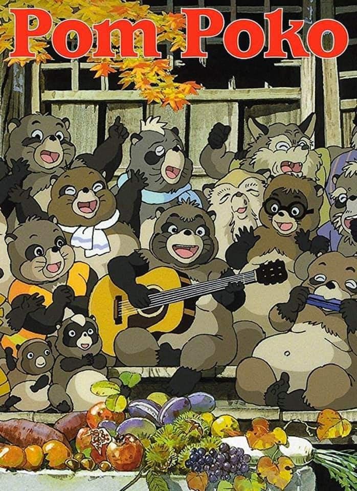 Pom Poko Pom Poko