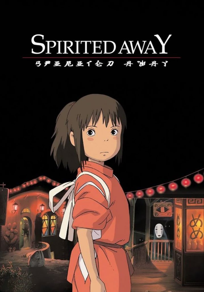 Spirited Away Spirited Away