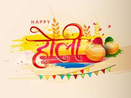 Holi Poems in Hindi