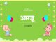Aarzoo Name Meaning in Hindi
