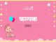 Kalpana Name Meaning in Hindi
