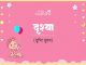 Drishya Name Meaning in Hindi