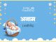 अनाम नाम का अर्थ, मतलब और राशिफल l Anam Name Meaning in Hindi Anam Name Meaning in Hindi