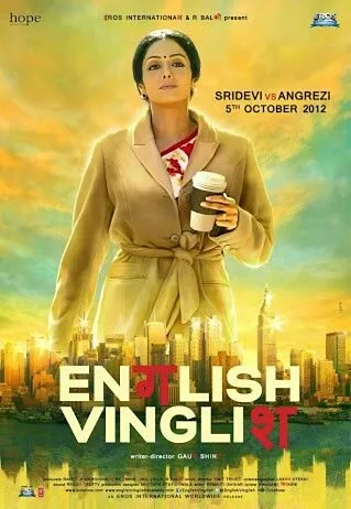 English Vinglish English Vinglish