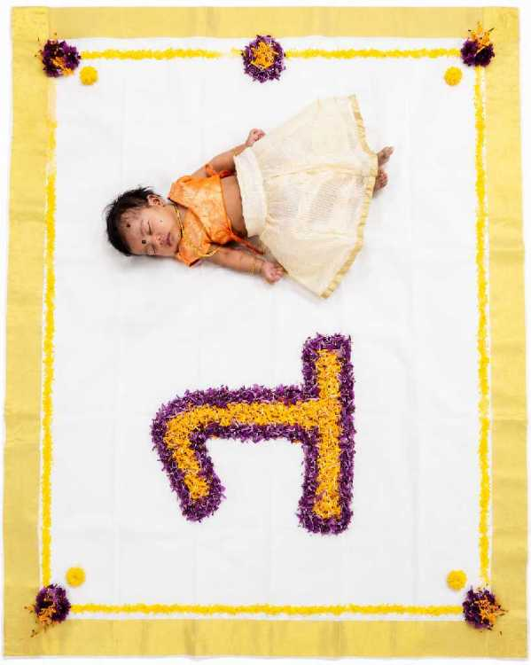 profile image of Gouthami Siripuram